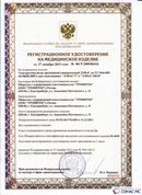 Дэнас официальный сайт denasolm.ru ДЭНАС-ПКМ (Детский доктор, 24 пр.) в Владивостоке купить