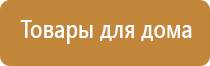 аппарат НейроДэнс в логопедии