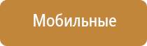 стл Дельта комби аппарат ультразвуковой терапии