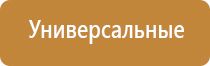 артериального давления НейроДэнс Кардио