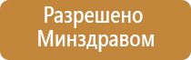 аппарат Дельта комби в косметологии