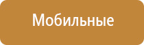 аузт Дельта комби аппарат ультразвуковой физиотерапевтический