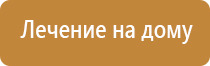 аузт Дельта комби аппарат ультразвуковой физиотерапевтический