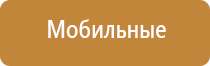 аппарат Дельта комби ультразвуковой