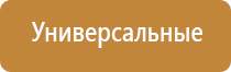 стл Дельта комби аппарат ультразвуковой