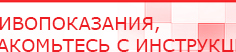 купить ДЭНАС-ПКМ (Детский доктор, 24 пр.) - Аппараты Дэнас Дэнас официальный сайт denasolm.ru в Владивостоке